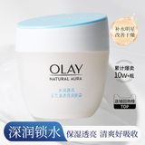 Olay Полупрозрачный увлажняющий крем 50 г Baili Полупрозрачный увлажняющий укрепляющий осенне-зимний крем для женщин, официальный Флагманский Аутентичный
