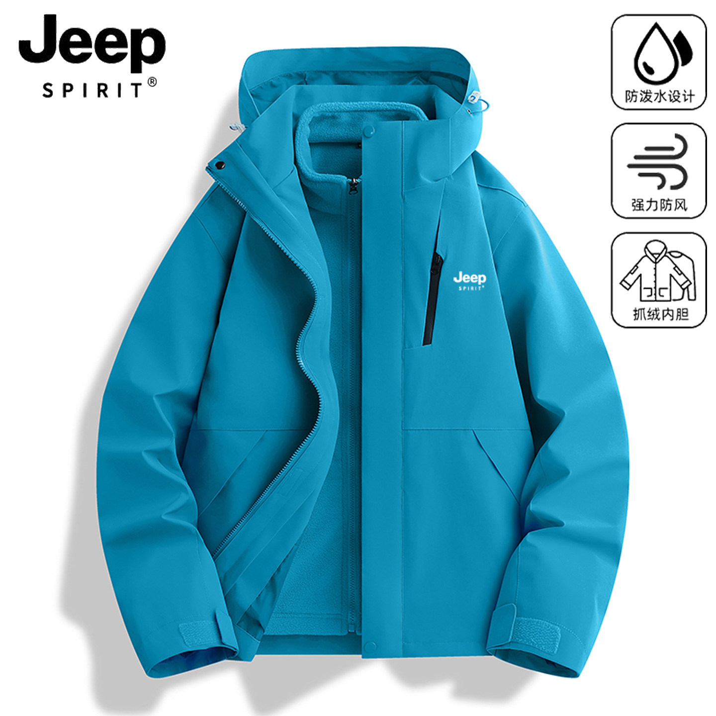 Бирюзово-синяя куртка JEEP, женская куртка, новинка 2026 года, костюм-двойка "три в одном", плюс бархатный утепленный костюм для альпинизма на открытом воздухе