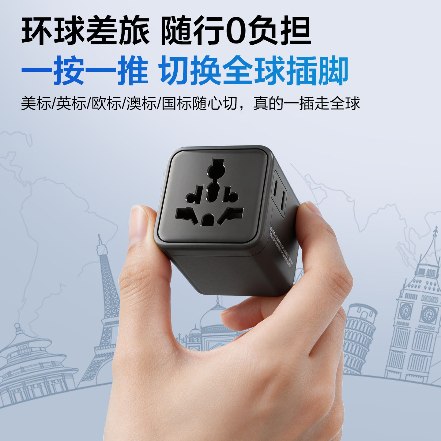 Международный адаптер Bull global universal converter plug для розеток американского, европейского, немецкого стандартов, британского стандарта, Японии, Таиланда, Южной Кореи и Соединенных Штатов