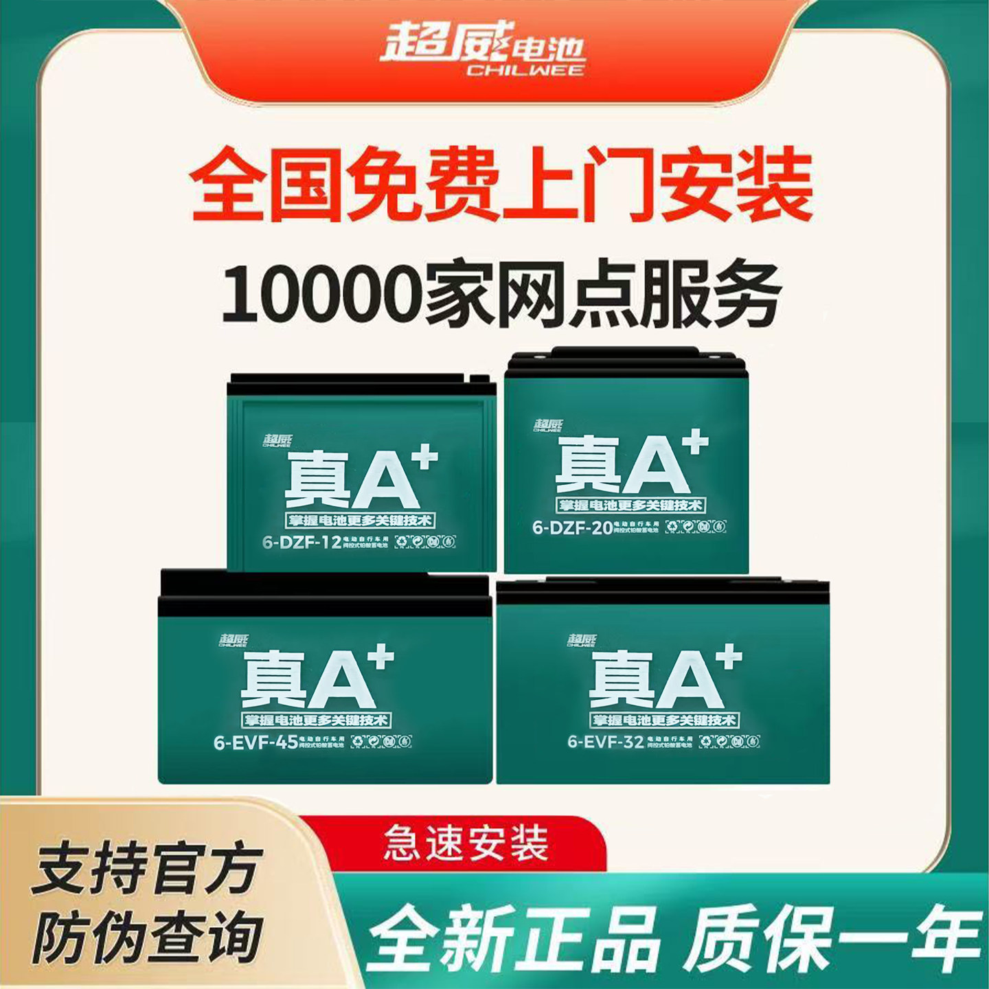 Аккумулятор Chaowei true A + графеновый свинцово-кислотный двухколесный трехколесный аккумулятор для электромобилей Yadi Taiwan Bell 48v60v72v