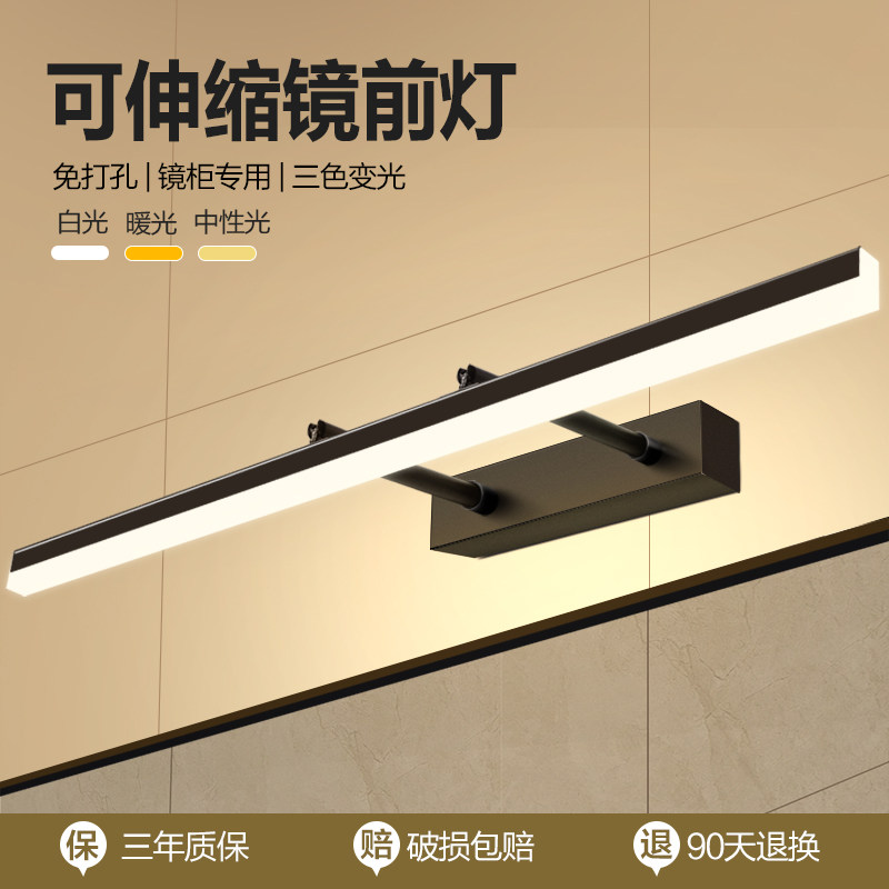 Opu smart mirror фара для ванной комнаты led без перфорации телескопическая зеркальная подсветка шкафа для ванной комнаты трехцветная зеркальная лампа настенный светильник