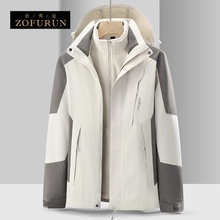 ZofuRun Light Luxury Men's Three in One Charge Coat Autumn and Winter New Detachable Inner Tank Shake Fleece Warm Coat