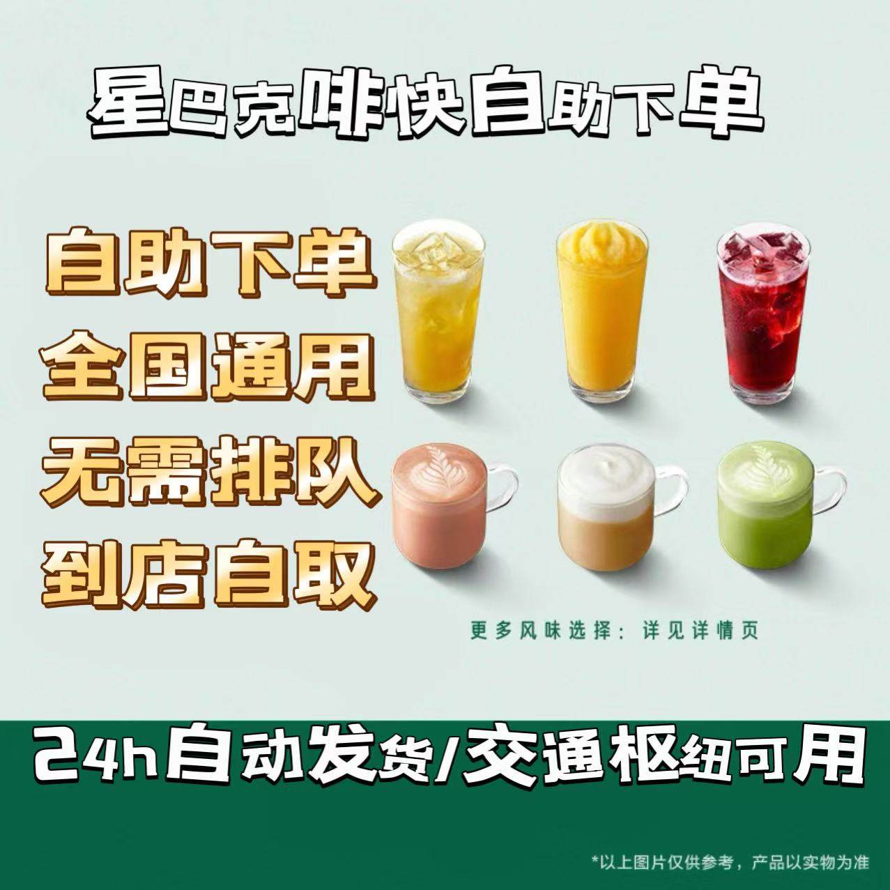 Чай Starbucks серии Wana с лимоном и льдом, Персиковый Улун, Черный чай Матча, Латте, Кофе с уткой-мандаринкой, Быстрая замена