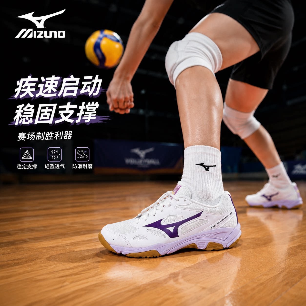 Mizuno/ волейбольная обувь Mizuno, мужская и женская нескользящая дышащая амортизирующая обувь, профессиональная универсальная спортивная обувь для бадминтона