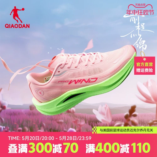 Сильный ветер 2.0pro China Jordan Professional Marathon Значительный боковой рэп -тренировочная кроссовка спортивная обувь мужская обувь