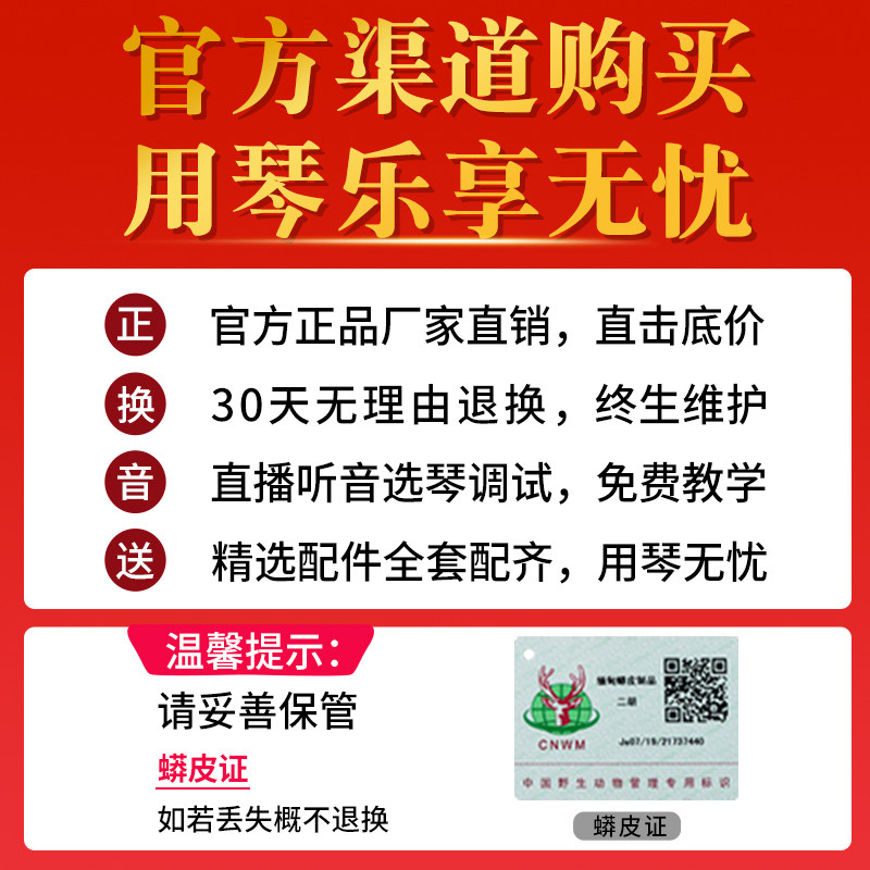 Ваньцисин Эрху Династии Мин и Цин Старые материалы Старое красное дерево Yuntou factory прямые продажи подлинное профессиональное исполнение для взрослых начинающих