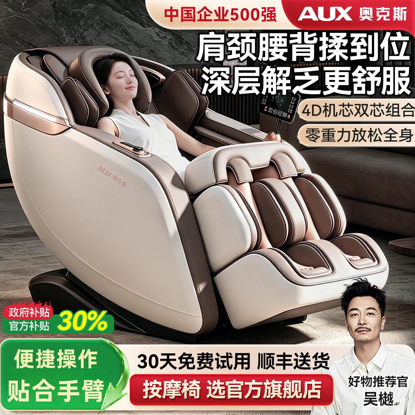 Новое массажное кресло Oaks home с автоматическим управлением для всего тела в роскошной кабине многофункционального электромассажера 316R
