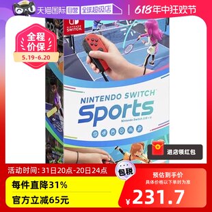 Switchスポーツゲームカートリッジの体性感覚バージョンの日本語版（中国語版）