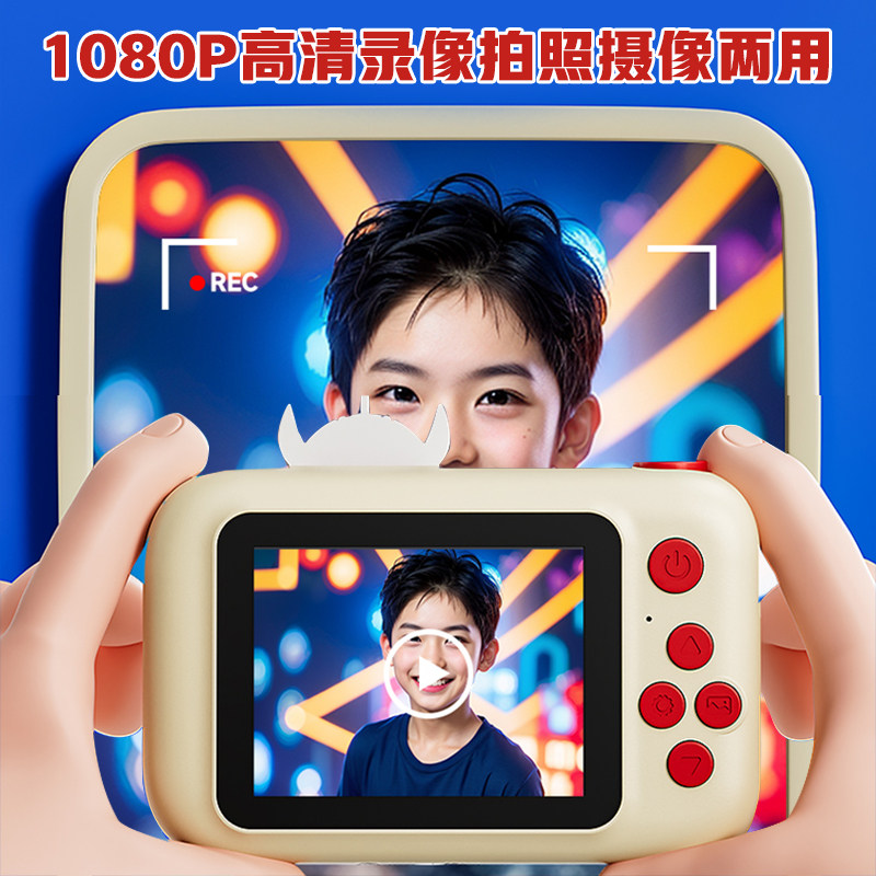 Детская игрушка-фотоаппарат Ultraman, способная делать снимки и видео в формате HD, новый подарок мальчику на день рождения, камера polaroid