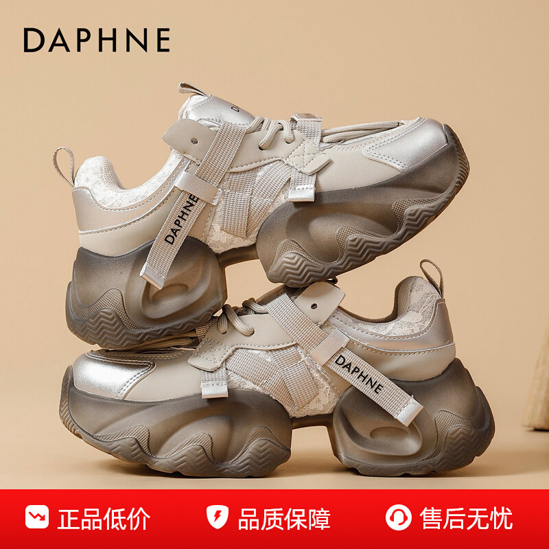 Женская обувь для папы на толстой подошве Daphne, новинка 2026 года, весенняя спортивная обувь на увеличенной платформе, повседневная взрывная универсальная женская обувь