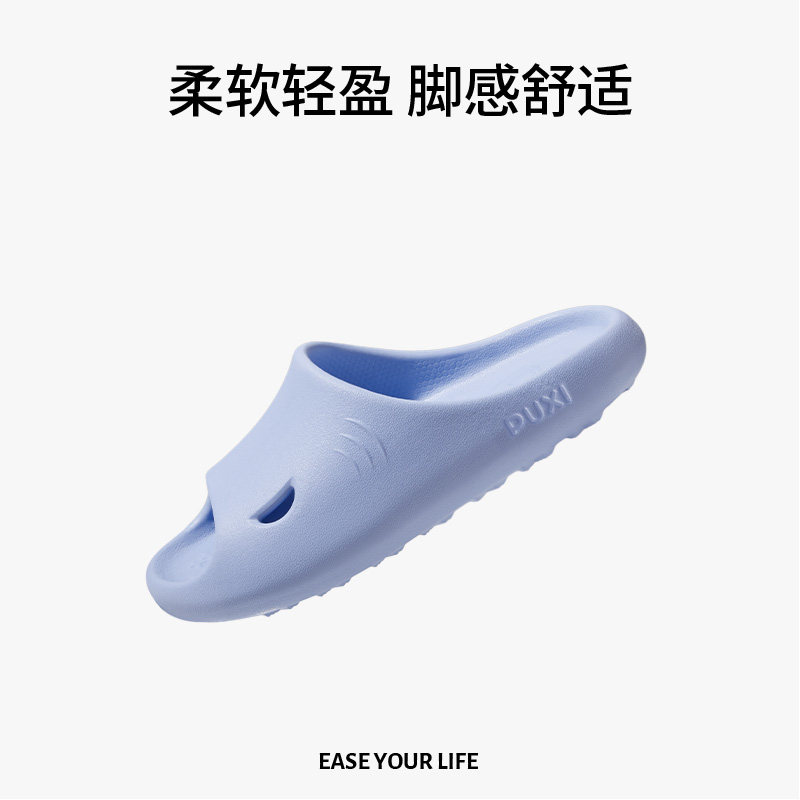 Детские сандалии и тапочки Puxi little shark/ летние детские шлепанцы для мальчиков, нескользящие домашние тапочки для родителей и детей, для девочек