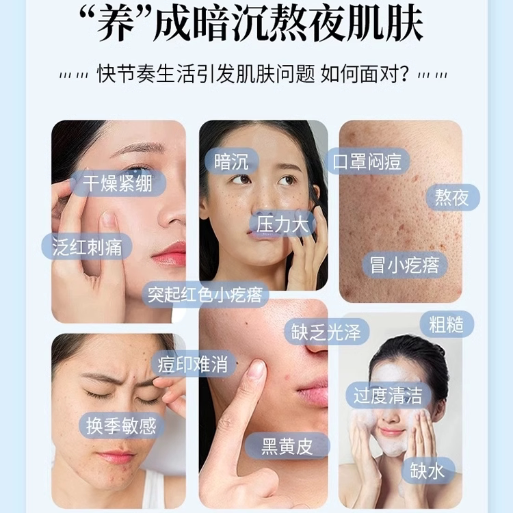 Очищающее средство для лица Nanjing Tongrentang с отбеливающим эффектом и веснушками для удаления мелазмы, веснушек, пигментных пятен, меланина для мужчин и женщин