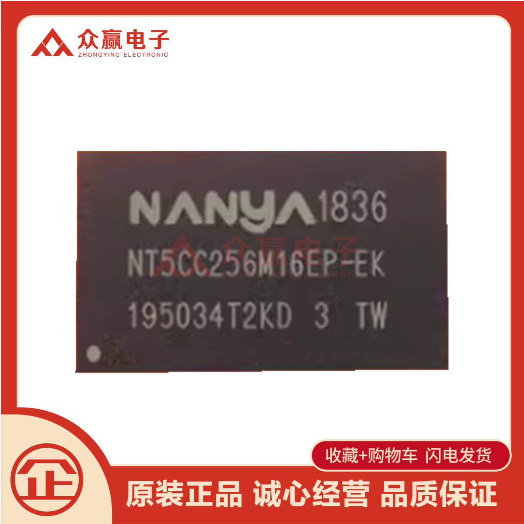 Оригинальная аутентичная микросхема памяти NT5CC256M16EP-EK в упаковке VFBGA-96 DDR3