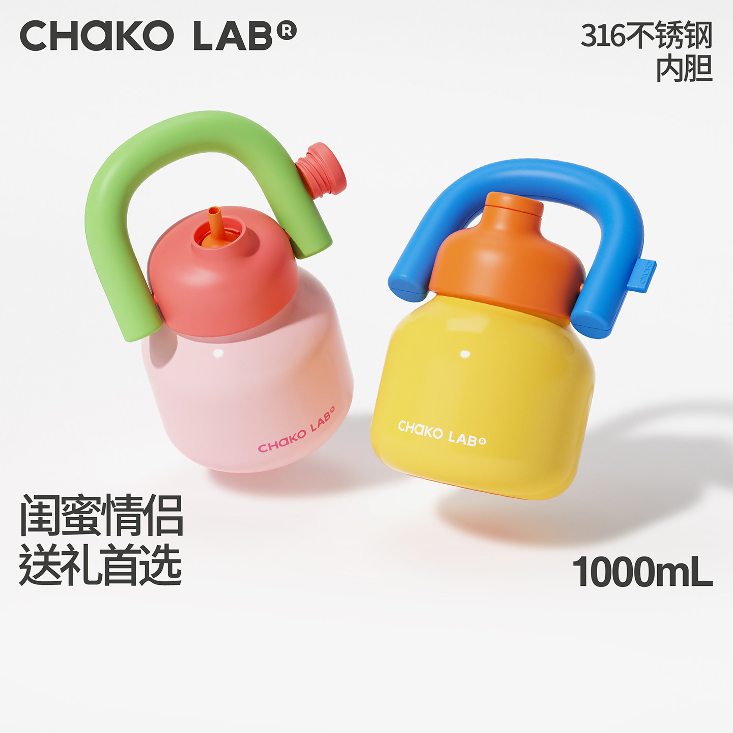 Вакуумная колба CHaKOLAB Hexu, переносная соломенная чашка для воды большой емкости для охлаждения, подарок на день девочек, горшок-переноска