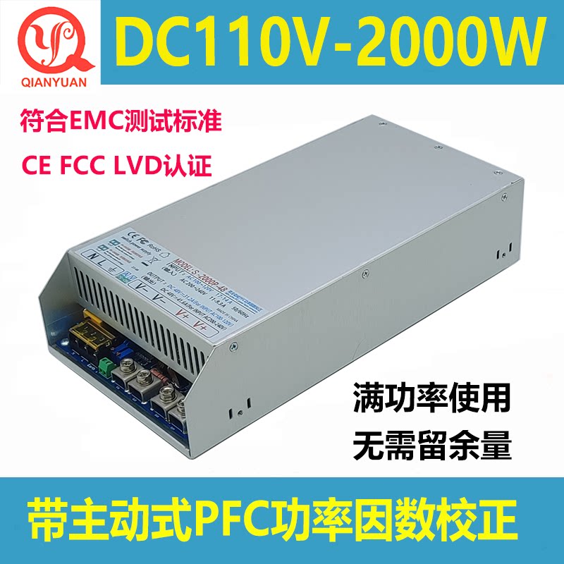 2000 Вт с источником питания PFC 110 В постоянного тока 110v2000 Вт источник питания 110 В постоянного тока трансформатор мощностью 2000 Вт