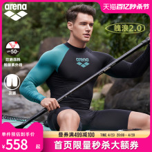 Arena Arena Men's One Piece Surfing Swimsuit Long sleeved Sunscreen Flat Angle Swimsuit Zipper 2024 New