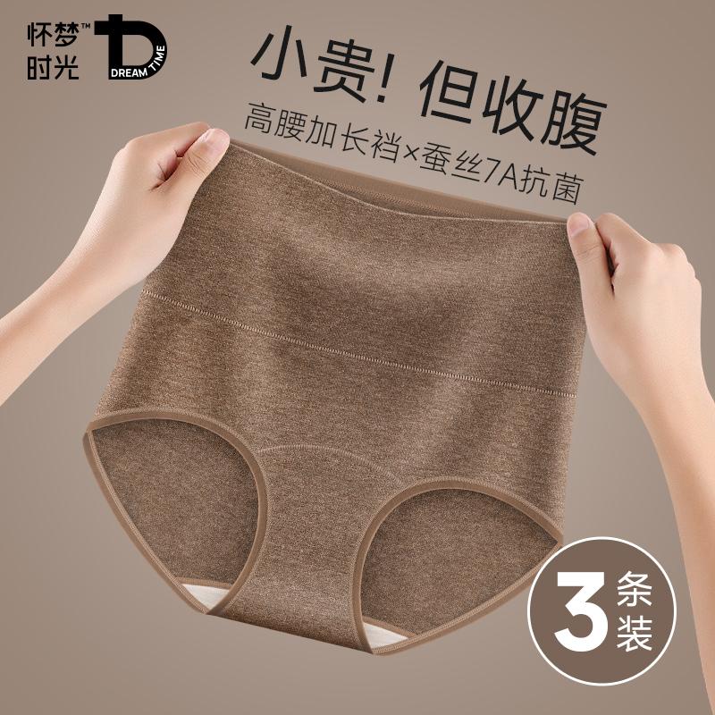 Womens high waist belly-tight panties lift up buttocks and strong belly-tightening