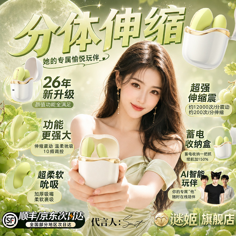 Суперновинка от Tmall - Эксклюзивный дебют - Qingti Moonlight , пригодный для ношения с разъемами , - восстанавливаемый Умный антибактериальный продукт .