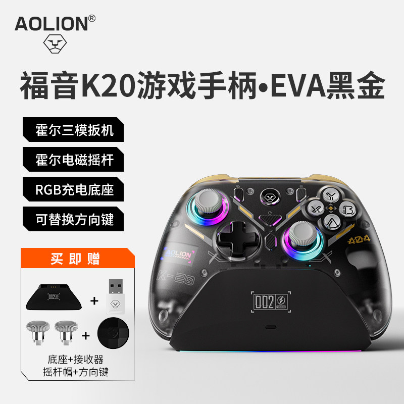 Игровой контроллер AOLION Australia and Canada Lion Gospel K20