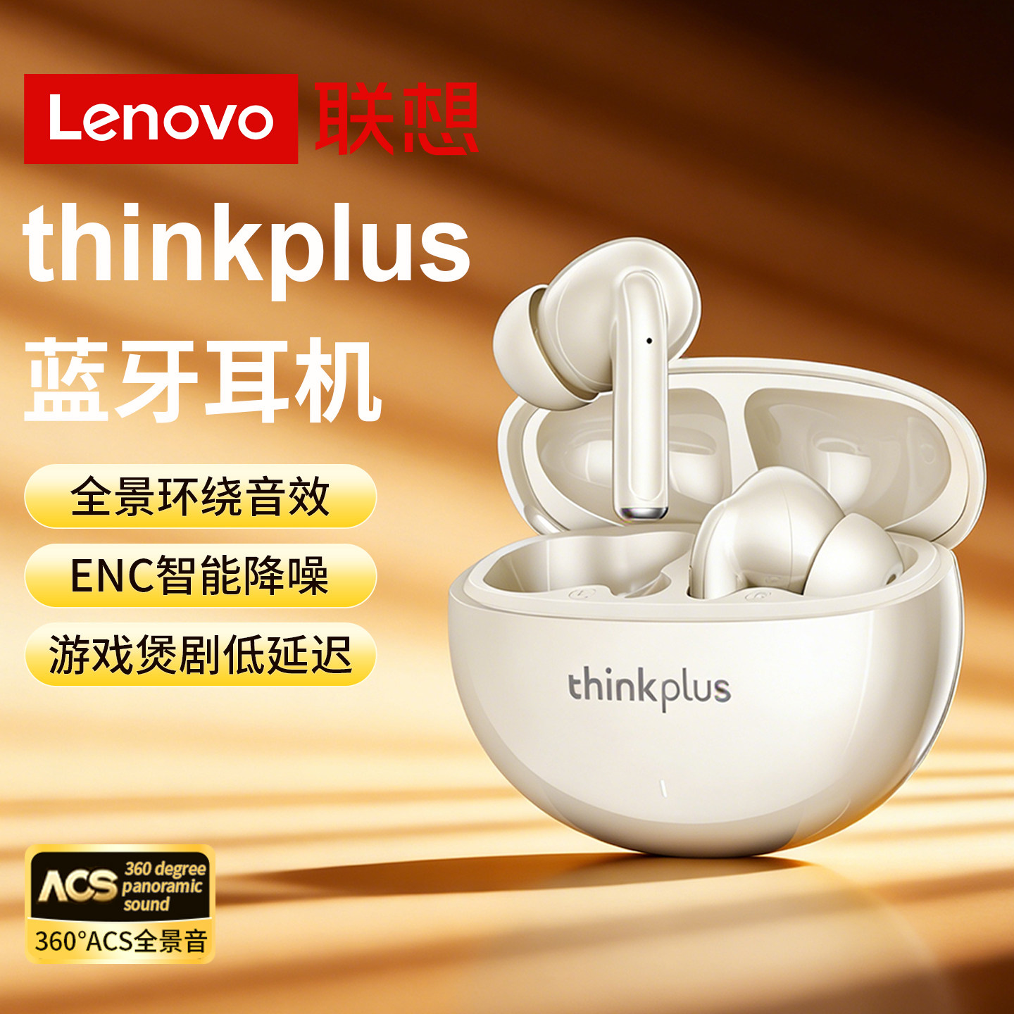 Новинка Lenovo Bluetooth headset 2026 - высокое качество звука, долговечность ношения, безболезненная беспроводная связь, длительное время автономной работы, наушники-вкладыши с шумоподавлением