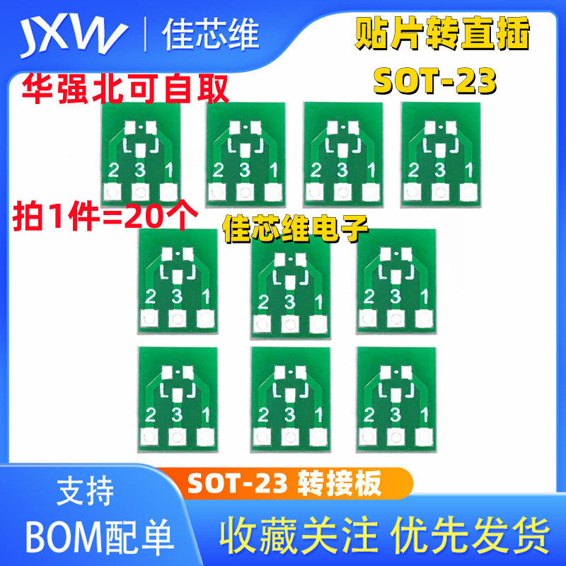 SOT23 SMT to Direct Insertion Transistor SOT-23-3 to SIP Field Effect MOSFET Adapter Board