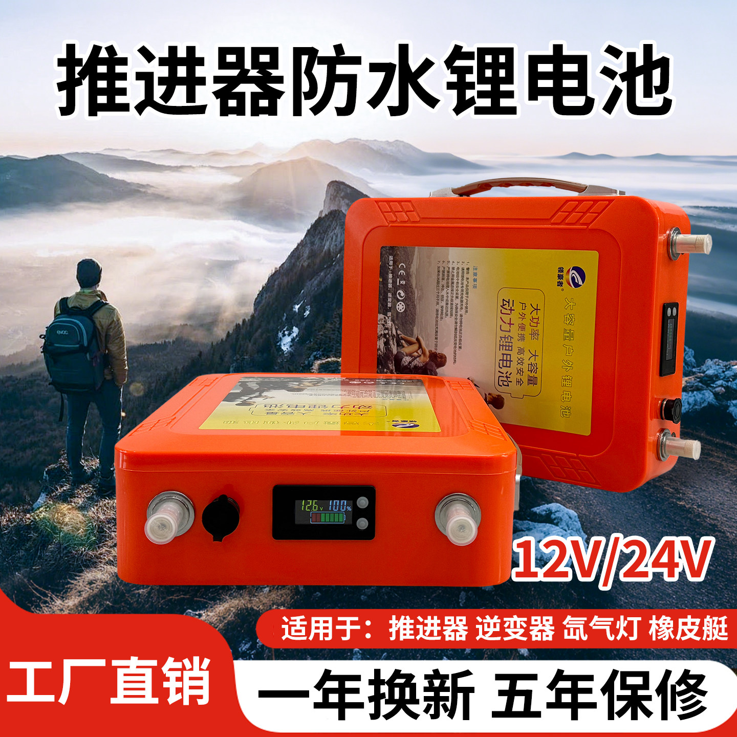 Пропеллер водонепроницаемая литиевая батарея 12V24V большой емкости 100ah200AH инверторная резиновая лодка наружная аккумуляторная батарея