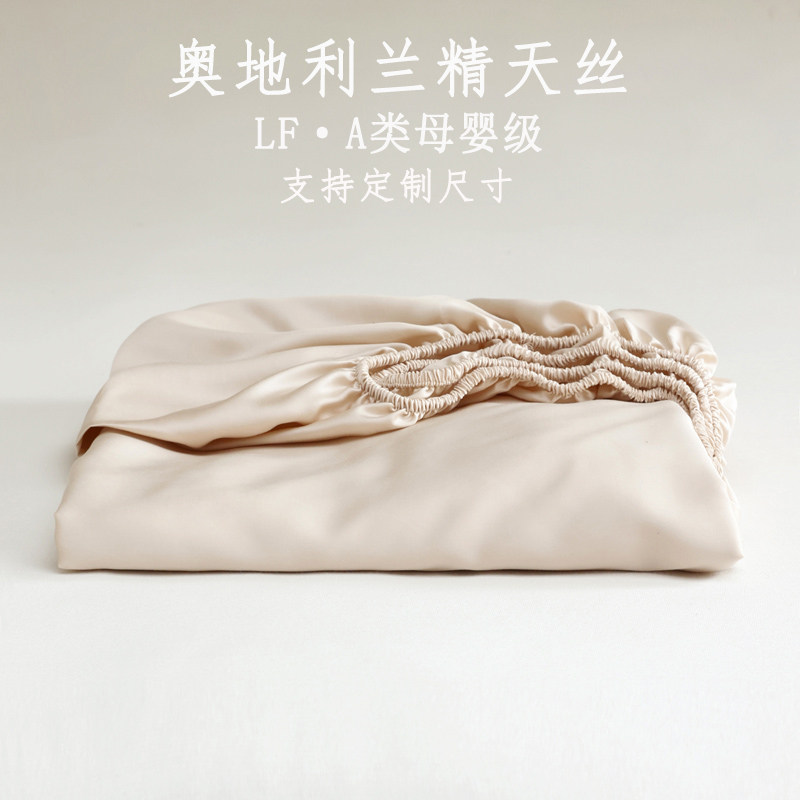 Однотонная австрийская простыня из 100% лиоцелла Tencel, цельное покрывало из ледяного шелка, летний защитный чехол для матраса на заказ
