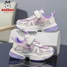 Babu Bean Children's Shoes, Girls' Sports Shoes, 2024 New Summer Breathable Children's Mesh Shoes, Girls' Single Mesh Dad Shoes Trend