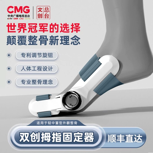 Ортезы для пальцев на ноге подходит для мужчин и женщин, защитный чехол