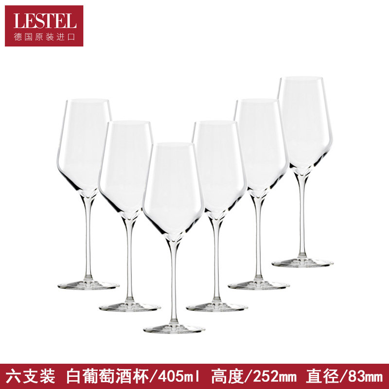 Германия импортировала хрустальное стекло Lestel crystal glass бытовой бокал для красного вина из Бургундии большой бокал для белого вина из Бордо