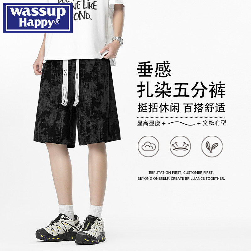 WASSUP HAPPY American tie-dye шорты мужские летние 2026 новые свободные трендовые повседневные брюки на шнурке с пятью точками