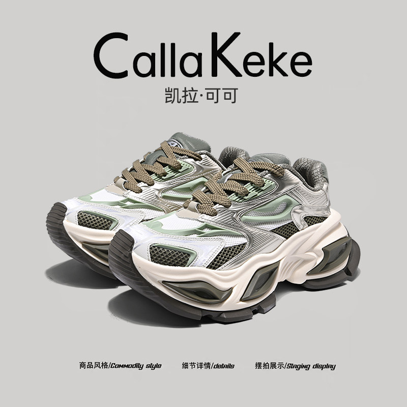 Американская обувь Calla Keke different pupil cat's eye daddy shoes для мужчин и женщин, новинка осени и зимы 2025 года, повседневная обувь увеличенного размера на толстой подошве