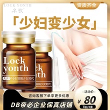 Nine year old store DB Mingmei Private Store Postpartum Repair and Maintenance Ovarian Care Women's Coagulation