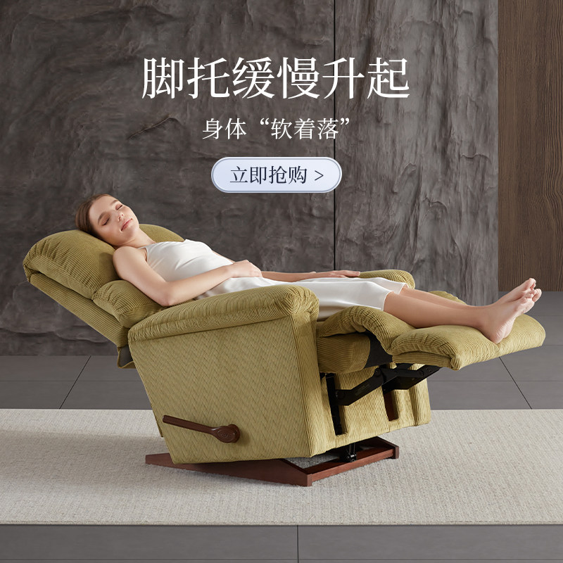 Функциональный диван LAZBOY Lezhibao из одноместной ткани, импортированный из американской гостиной, умный раскладывающийся диван Starry 510F