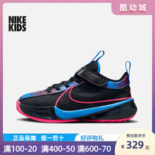 Nike耐克正品男女童FREAK 5耐克字母哥幼童运动童鞋秋新款FB8980