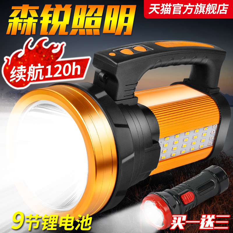 Фонарик Senrui lighting с сильным светом, перезаряжаемая суперяркая наружная литиевая батарея, высокоэнергетический термостойкий портативный прожектор
