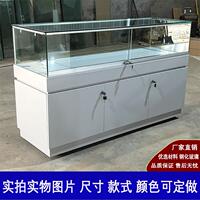 Customized glass display cabinet jewelry display cabinet mobile phone accessories product display cabinet commercial museum sample cabinet