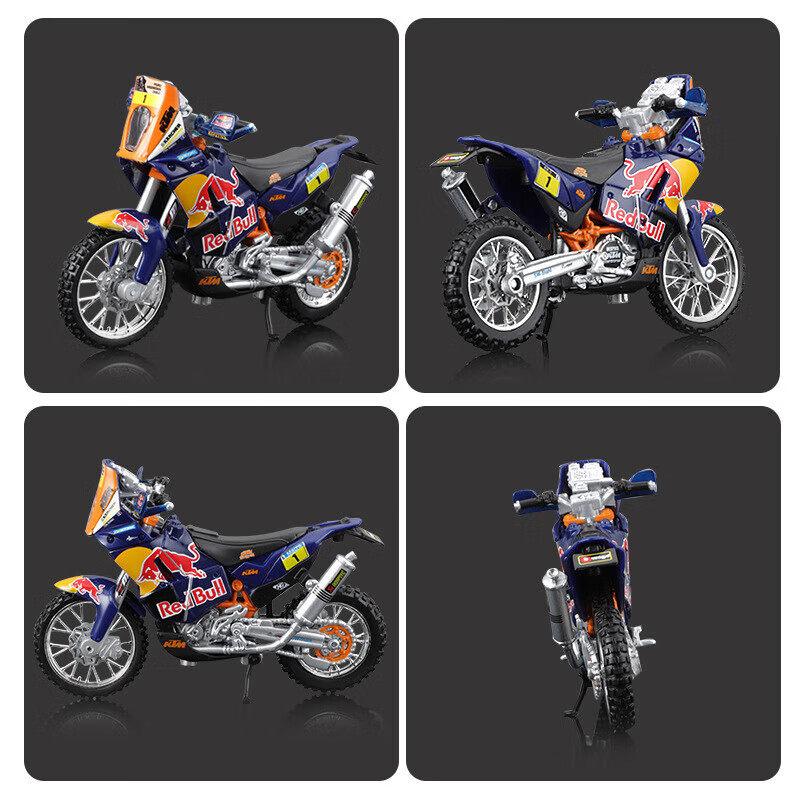 Bimeigao 1:18 Red Bull Dakar Rally Настоящая легкосплавная модель автомобиля для гонок по бездорожью, украшение коллекции мотоциклов