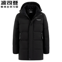 Bosideng New Men's Thickened Business Leisure Medium length Down jacket Winter wear Cold proof warm insulation Removable hat coat
