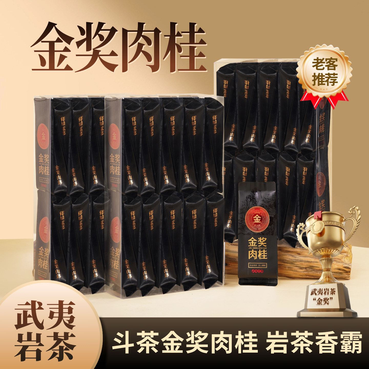 Чай Wuyi Rock Tea, отмеченный наградами, чай с корицей Dahongpao Tea Премиум-класса, Аутентичный Улун, Новый чай Matouyan в пакетиках, 500 г