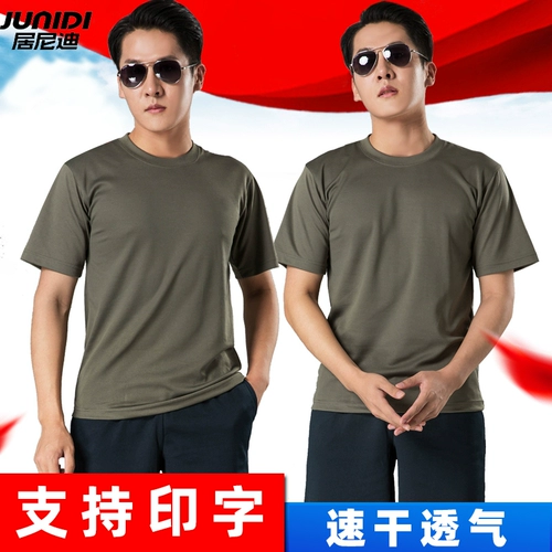 Летний комплект для тренировок, быстросохнущие штаны, футболка, короткий рукав, для бега