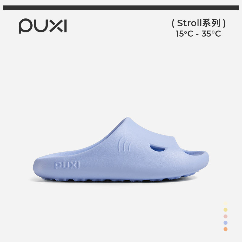 Детские сандалии и тапочки Puxi little shark/ летние детские шлепанцы для мальчиков, нескользящие домашние тапочки для родителей и детей, для девочек