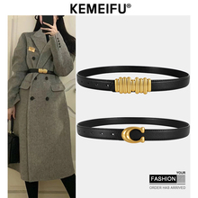 Belt women's fine leather with coat sweater decoration, suit dress 2024 new belt black high-end waistband