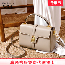 Fansman Commuter Bag Women's Bag New Women's Crossbody Bag Mom's Bag Gift Mom's Shoulder Bag Handbag Small Bag