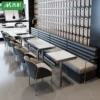 Товары от 杉木餐饮家具厂