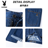 Мужские джинсы Playboy ice silk jeans, новинка 2026 года, летние тонкие повседневные брюки из тенсела, свободные прямые универсальные повседневные брюки