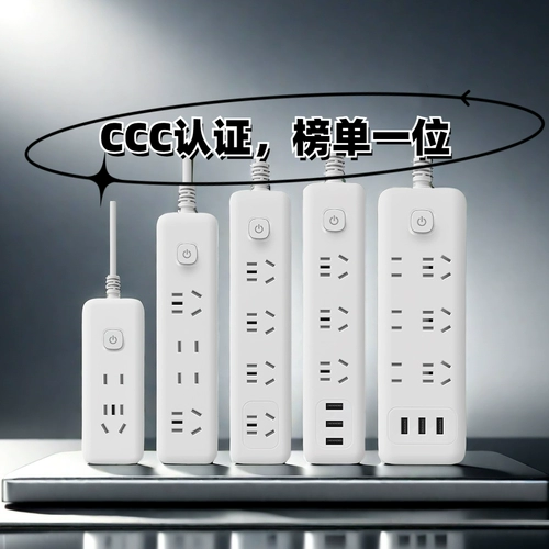 Общественный новогодний розетка Пористое мобильное телефон зарядка USB Plug -Plug -In Home Multi -функциональная многофункция