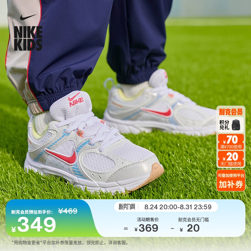 Детская дышащая спортивная обувь Nike Competitive Little Monster; новинка осени для мальчиков и девочек; NIKE V5 RNR IX5356