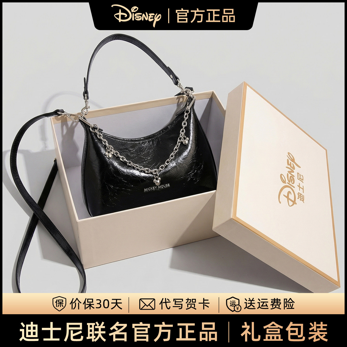 Disney, сумка для подмышек на одно плечо, женская новая высококачественная легкая роскошная сумка-ниша для подружек, подарочная сумка на день рождения для подруги