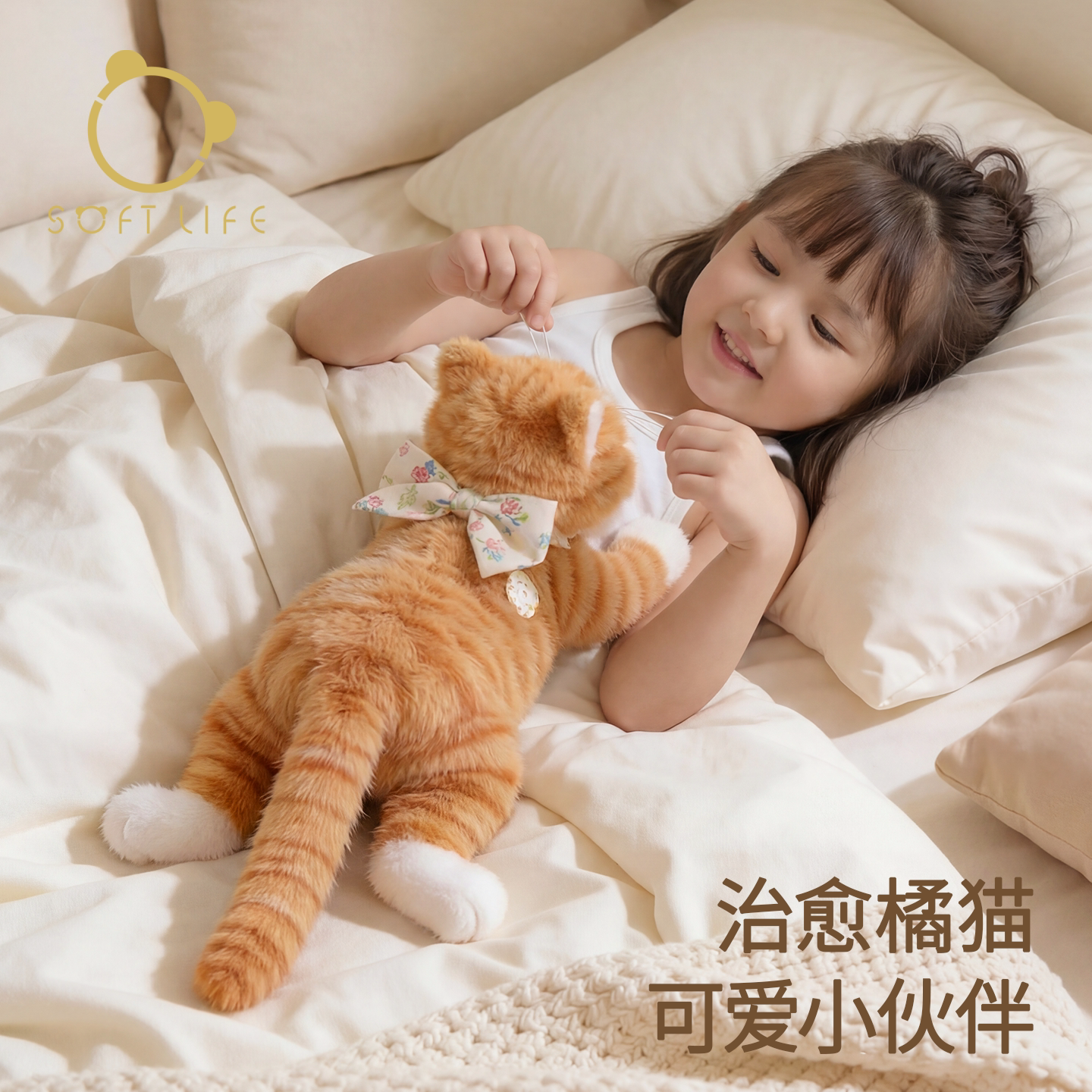 SoftLife кошка Кукла Котенок Плюшевая игрушка Имитация Оранжевой Кошки Успокаивающая кукла Подарок на День рождения для детей Женский